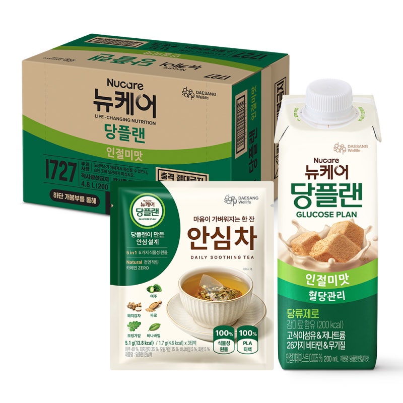 뉴케어 당플랜 인절미맛 이런 점이 달라요