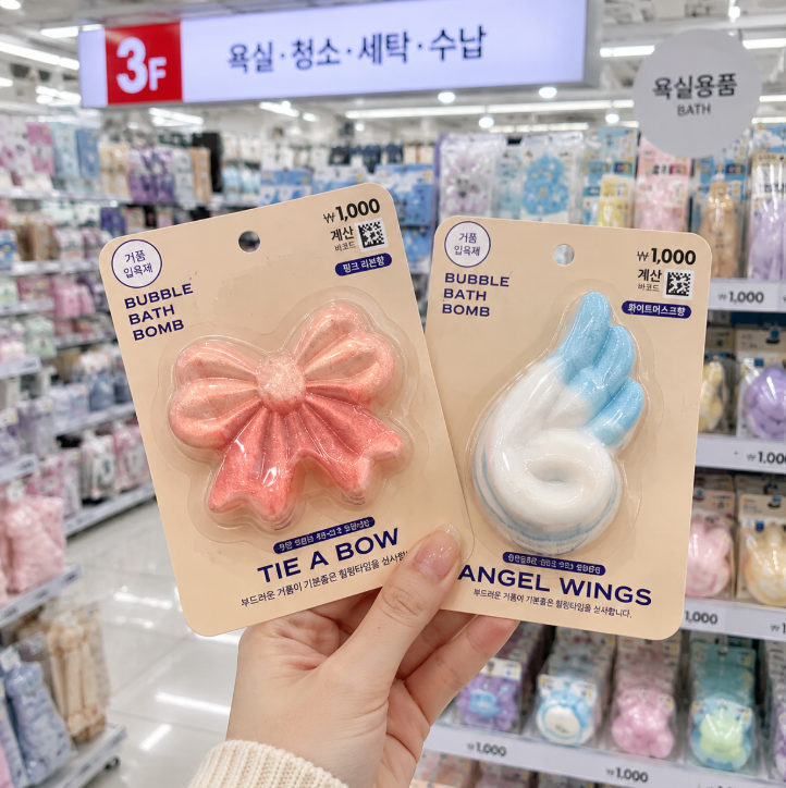 다이소 욕실용품추천 거품입욕제 목욕제 버블바 가성비 휴대용 여성 안전 면도기