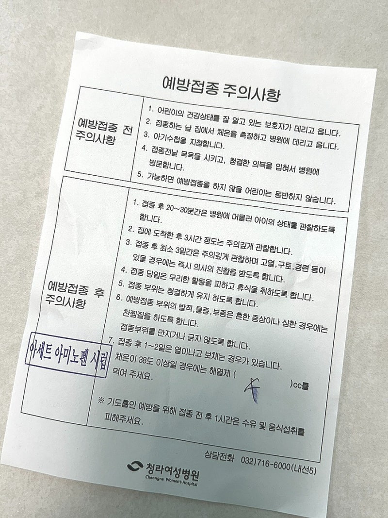 독감주사 비용, 부작용, 맞는 시기, 아이부터 임산부까지