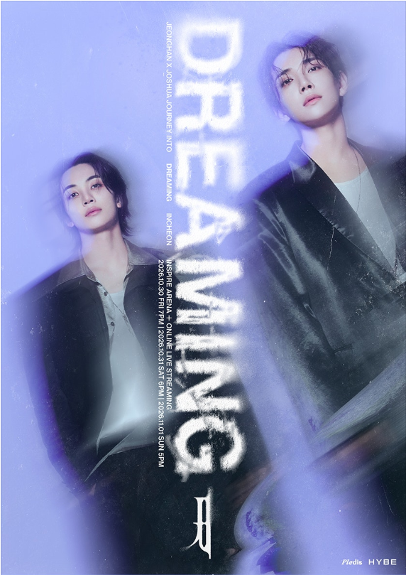 JEONGHAN X JOSHUA JOURNEY INTO [DREAMING] - INCHEON 콘서트 정보 좌석 예매일정 현장운영시간 인스파이어....