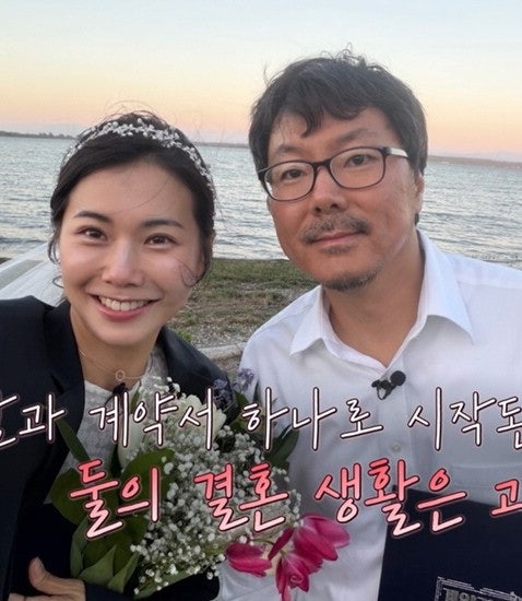 28기 영숙, 16기 상철이 이상형이었다... 쌍방 호감으로 초고속 '계약결혼' 시작