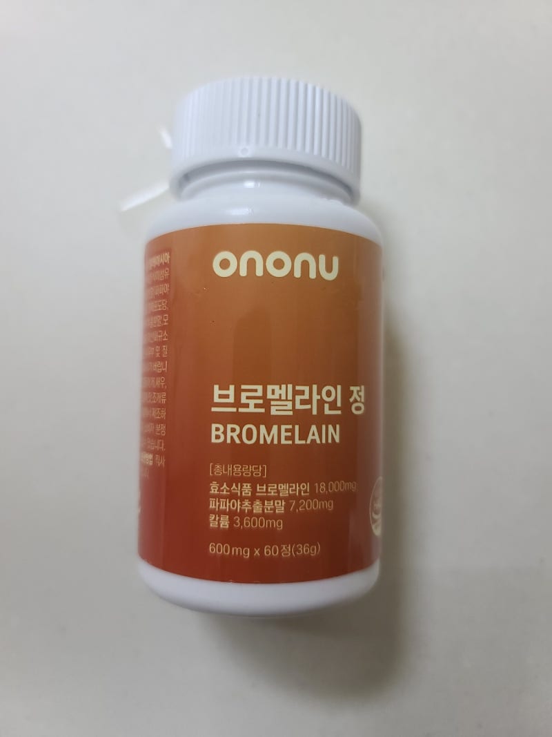 온온유 브로멜라인 정 솔직 후기｜파인애플효소 고함량효소 성분부터 먹는법까지