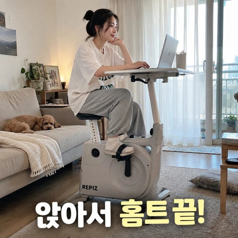 Rapiz Table-Type Indoor Bike Mini Folding: Jun Hyun-moo's Rapiz Wonder Bike from 'I Live Alone'...