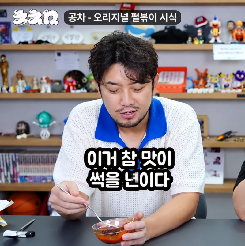 300만 유튜버 침착맨 ‘썩을 X’ 발언 논란...그가 타는 "이 차"