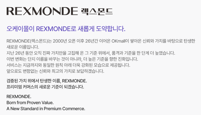 호카 신발 시리즈 비교