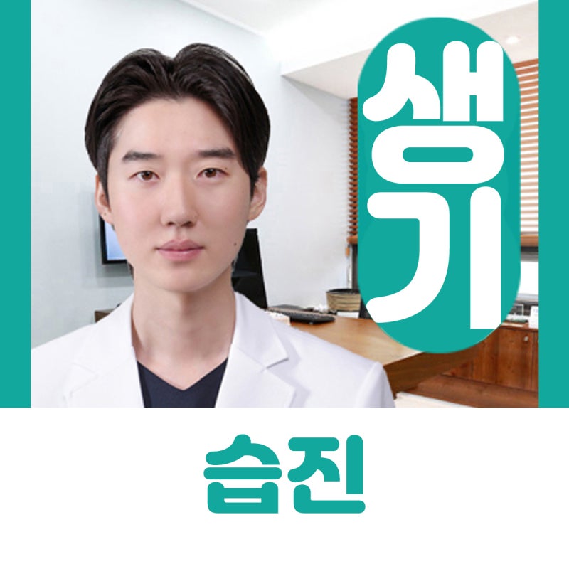 공주습진 사타구니가 가렵다면 어떤 피부질환일까