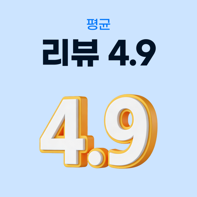 호주 이심 시드니 Optus 500MB 사용 후기
