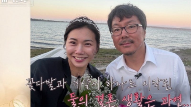 "나는솔로 계약결혼 16기 상♥28기 영숙, 첫날밤부터 동상이몽"