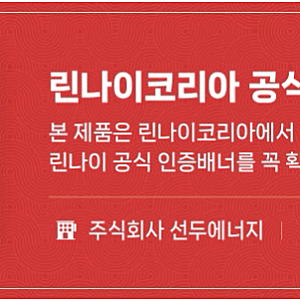 3구 빌트인 가스레인지 쓰다가 2구로 바꾸고 싶은데, 왜 설치가 안 될까?