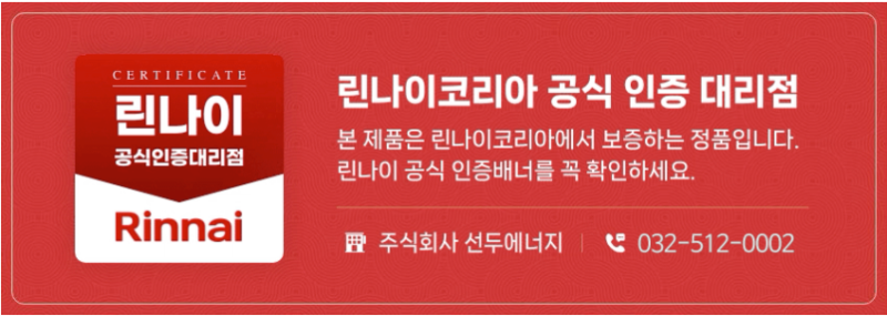 3구 빌트인 가스레인지 쓰다가 2구로 바꾸고 싶은데, 왜 설치가 안 될까?