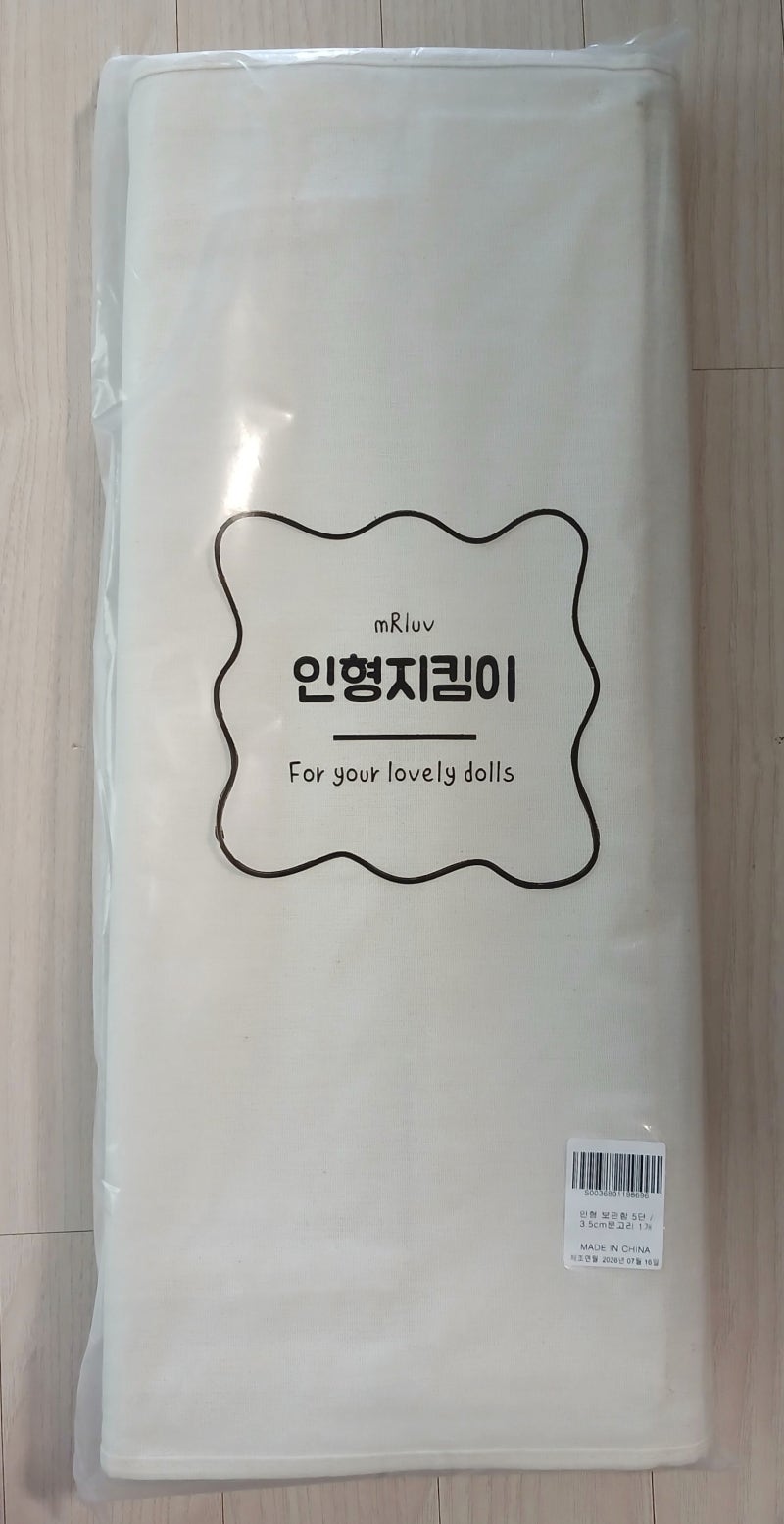 인형 정리함 추천, 문걸이 투명 인형 보관함으로 이걸로 인형 정리 끝