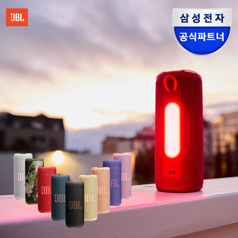 JBL GRIP 휴대용 스피커 직접 써본 솔직 후기