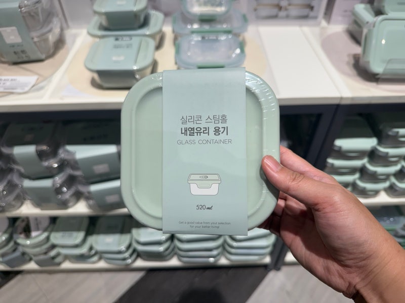 냉장고 정리할 때 좋은 모던하우스 내열유리 용기! 스팀홀부터 전자레인지용까지