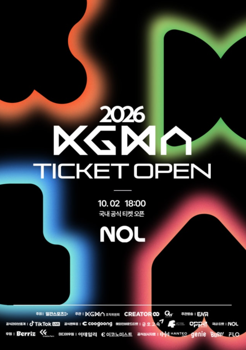 2026 KGMA 티켓 예매 10월 2일 오후 6시 놀 NOL 단독 오픈, 9월 스타 브랜드 1위 리센느 부터 투어스....