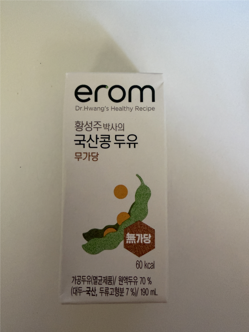 [직장인 간식 대용] 이롬 황성주 무가당 두유 2주 후기 (당류 0.4g, 상온 vs 냉장 비교)