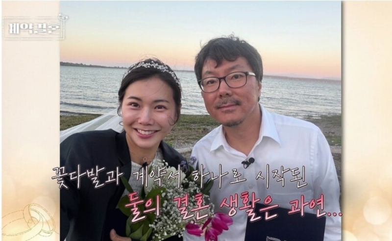 "나는솔로" 16기 상철·28기 현숙, 결국 계약결혼 부부로 만났다? 첫날부터 한방살이 시작된 사....