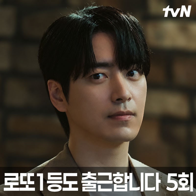 로또 1등도 출근합니다 5회, 이준혁 이탈리아까지 날아갔다…오대환 거래처 뒤집은 한 수