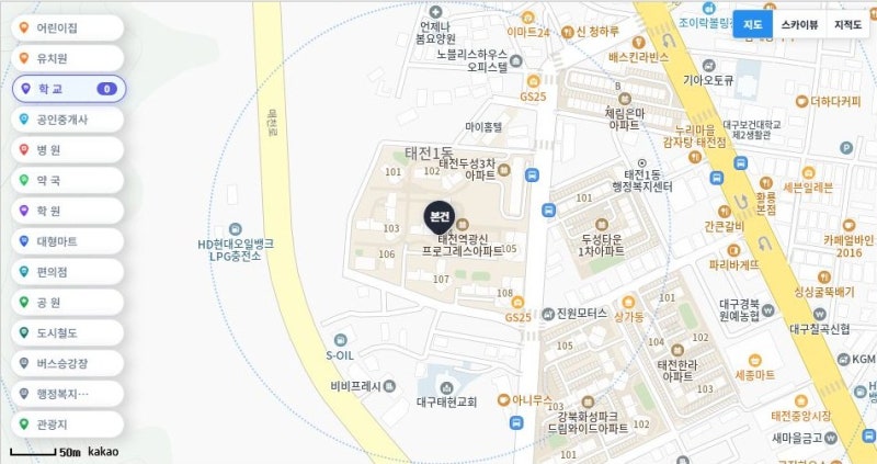 태전역광신프로그레스 경매｜최근 매매 2억 6천, 유찰 후 최저 2억 230만 원 사진 6