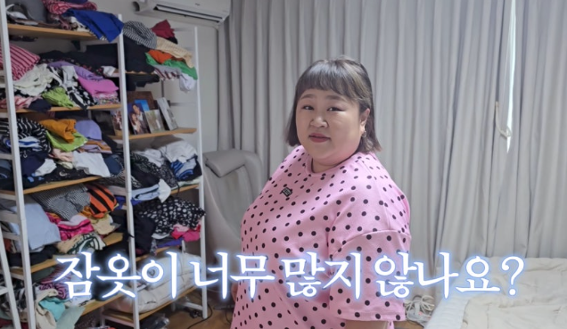 “땀 말랐다고 다시 입었는데”…홍윤화가 잠옷을 매일 갈아입는 이유, 피부 트러블 때문?