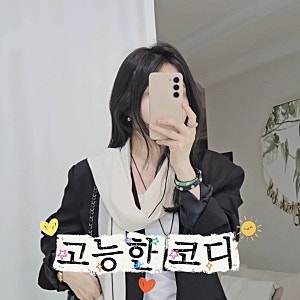 누토프 노카라자켓 카프리팬츠 애정 십년템 고능한코디