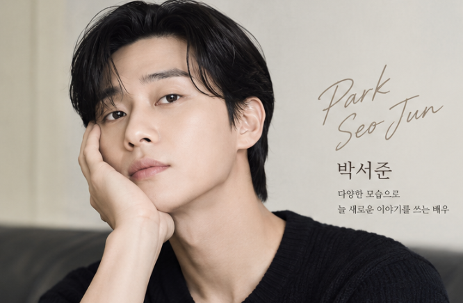 박서준 프로필 총정리, 군대부터 경도를 기다리며 최근작까지