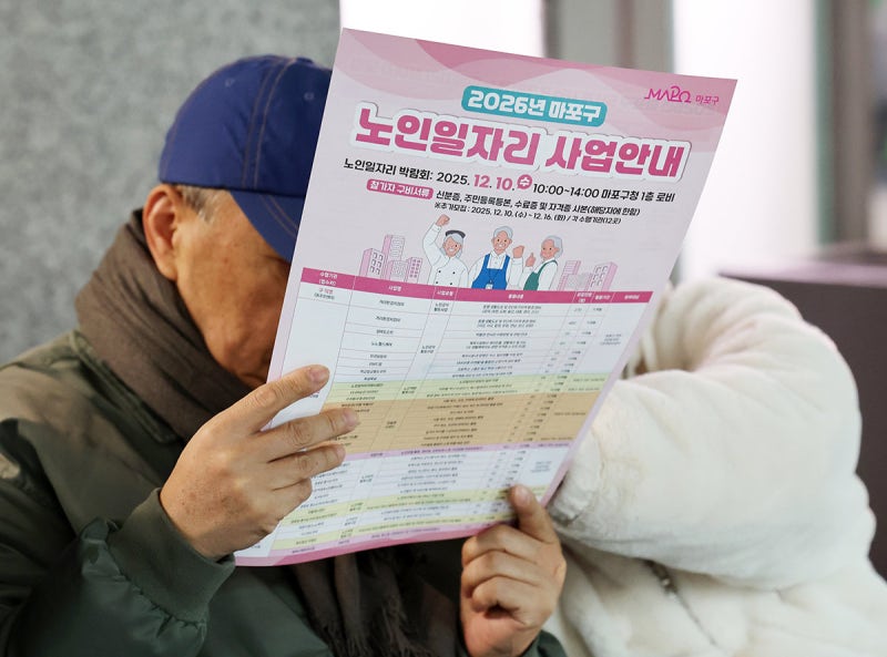 창원 노인일자리 신청 하는 법