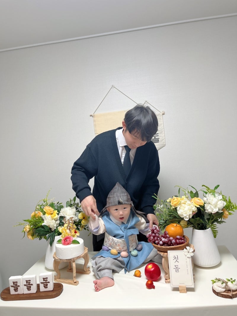 우리 수호의 첫 생일