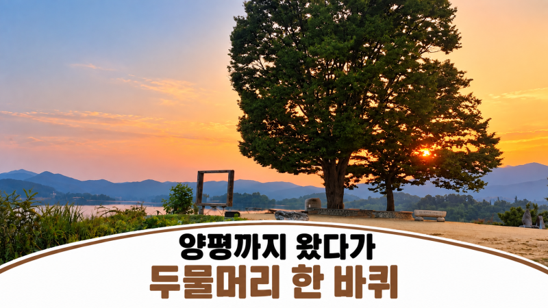楊平必訪景點兩水頭｜跟著老公去，不捨得直接回家而順道拜訪的地方