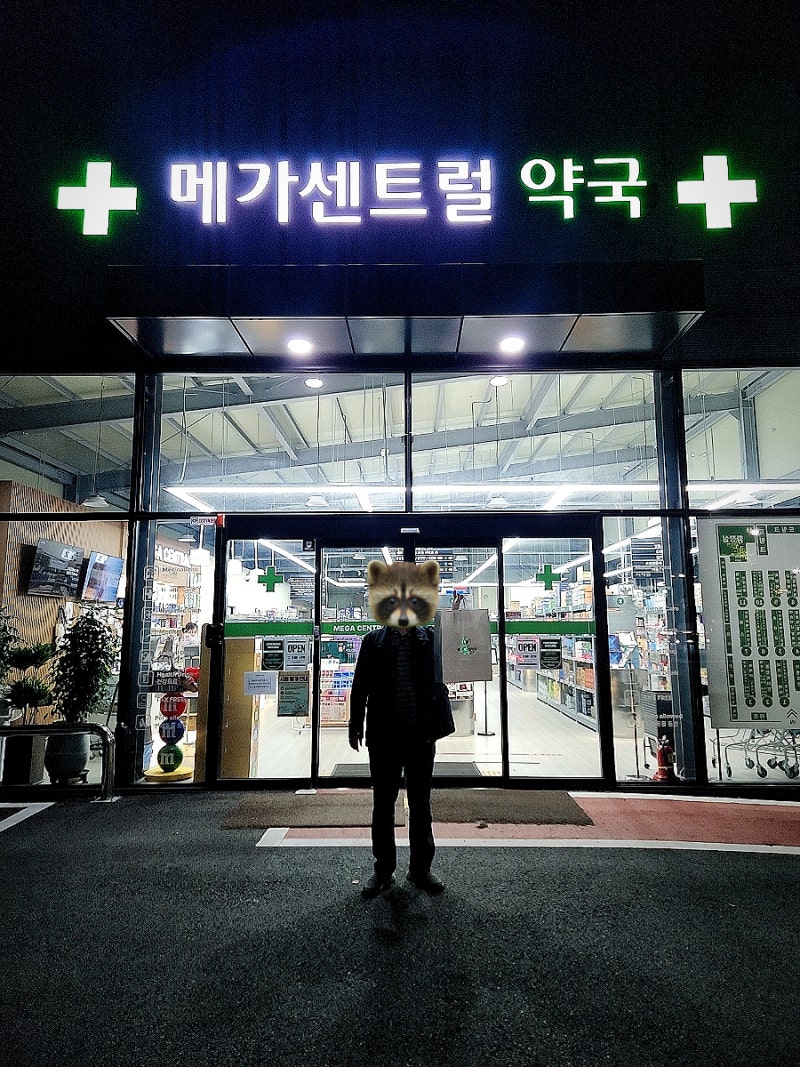 메가센트럴 천안대형 약국, 구경하고 골라보는 만족스러웠던 약국 쇼핑