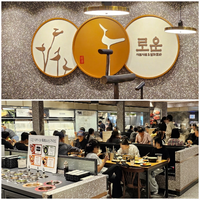 Busan Daejeon Restaurant: Rowoon Shabu Shabu, All-You-Can-Eat for Family Dinners on Weekends