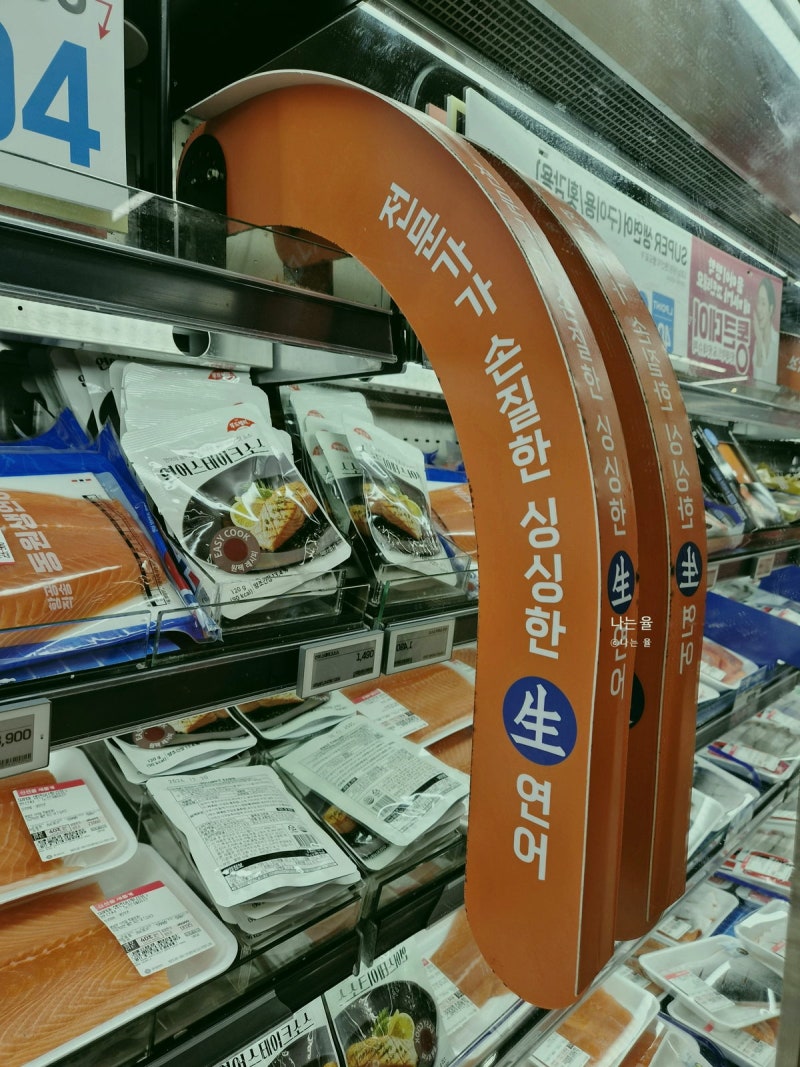 8월 롯데마트 통큰데이 연어회 할인가와 초밥 스테이크 필렛 정리