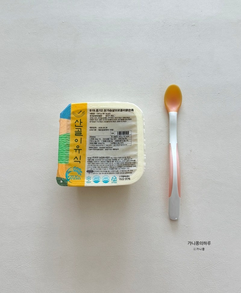 산골이유식 중기1 중기2 입자 비교 시판이유식