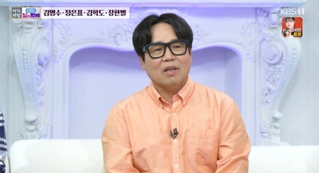 정은표 아들 정지웅 힙합 도전, 서울대생 래퍼의 50kg 감량 비결은?