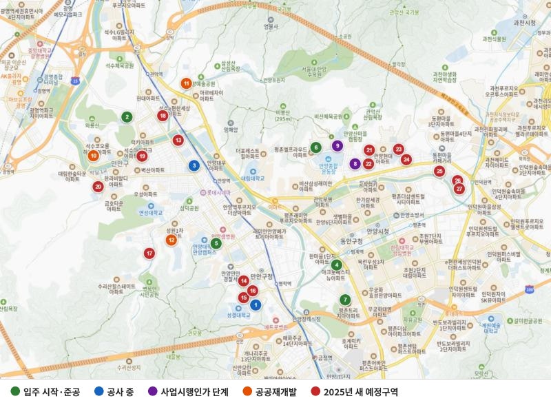 [부동산 공부] 안양 재개발 총정리 : 충훈부 3,856세대부터 새 예정구역 15곳까지, 어디가 언제 ....