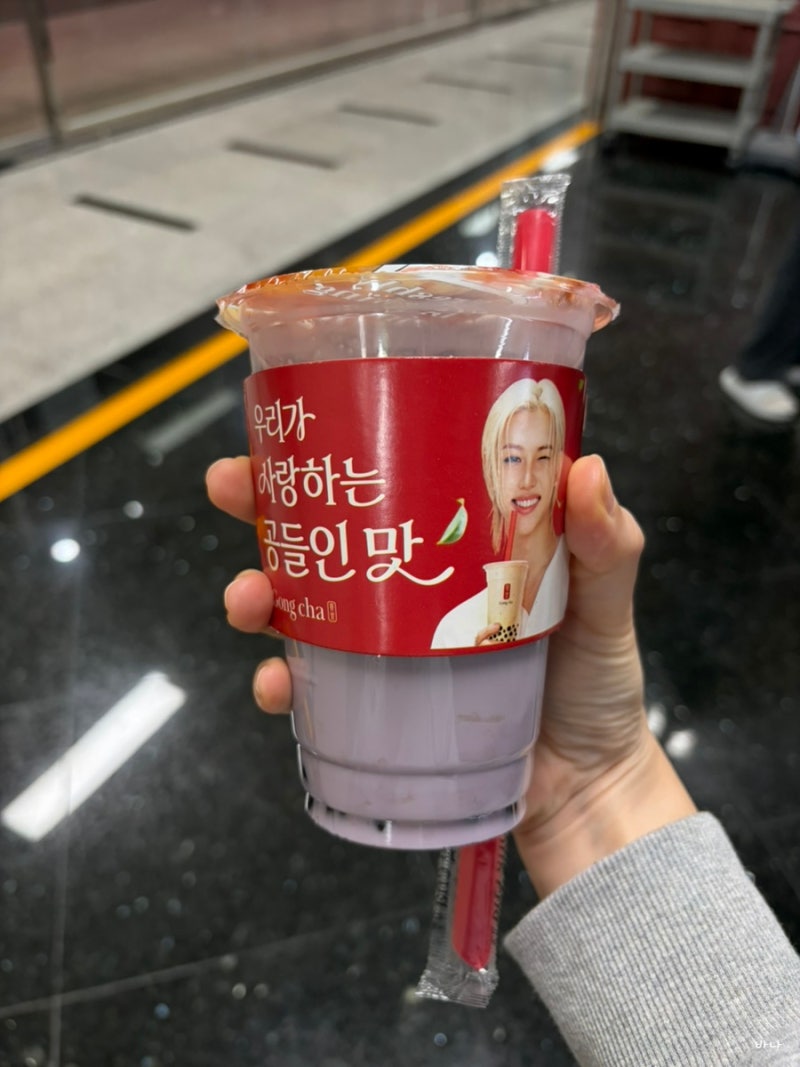 공차 카페인프리 임산부 메뉴 추천 | 네이버페이 50% 할인 이벤트