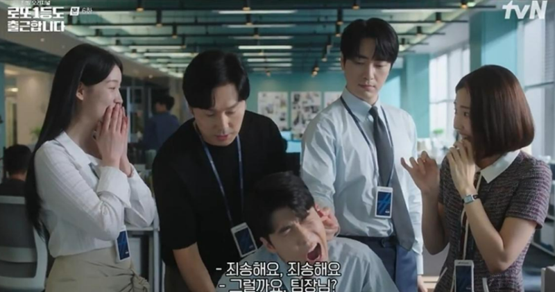 30억 발주 사고를 대박으로 바꾼 이준혁의 파격 승부수 & 백예인의 진짜 정체! <로또1등도 출....