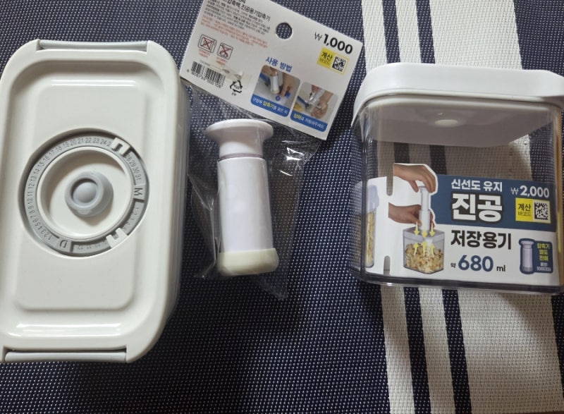다이소 진공 밀폐 저장용기 진공 하는 방법과 푸는 방법
