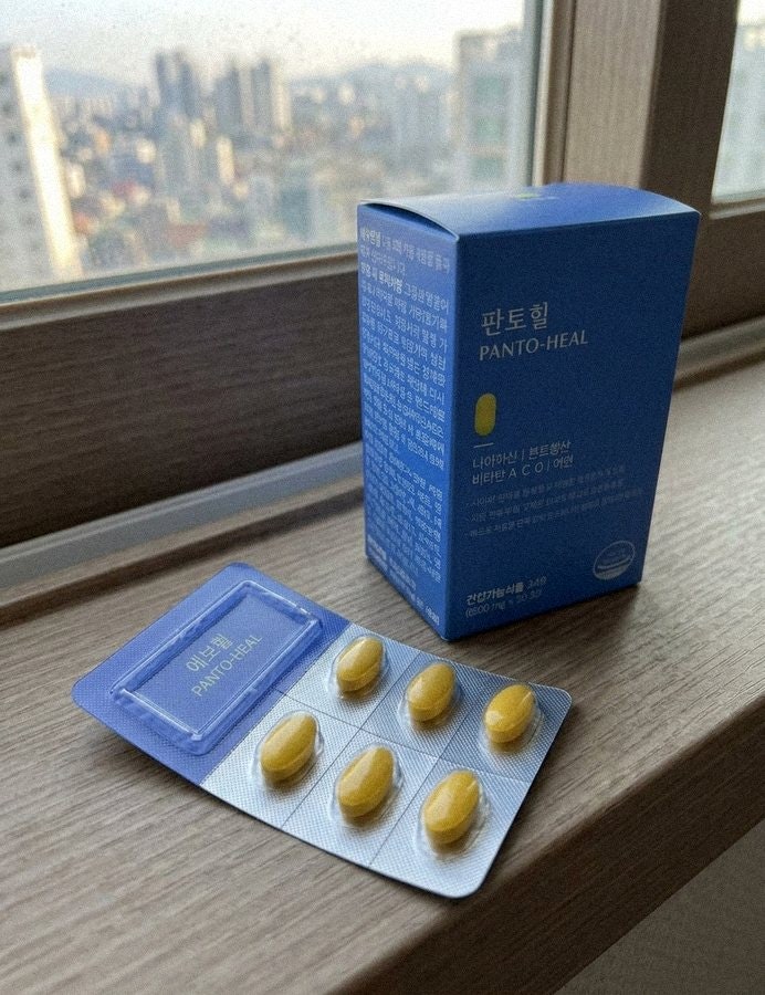 판토힐 내돈내산 후기 이너케어 섭취 타이밍 성인 여드름 영양제 관리법