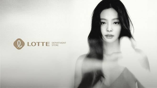 제니 롯데백화점 앰배서더 발탁, 10년 만에 다시 ‘광고 모델’을 세웠다. 10년 만에 다시 세....