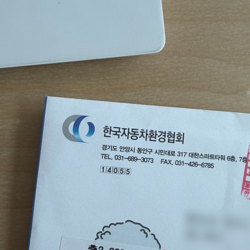 테슬라 YL 충전 방법｜첫 전기차, 출고 전에 해야할 일 첫 번째