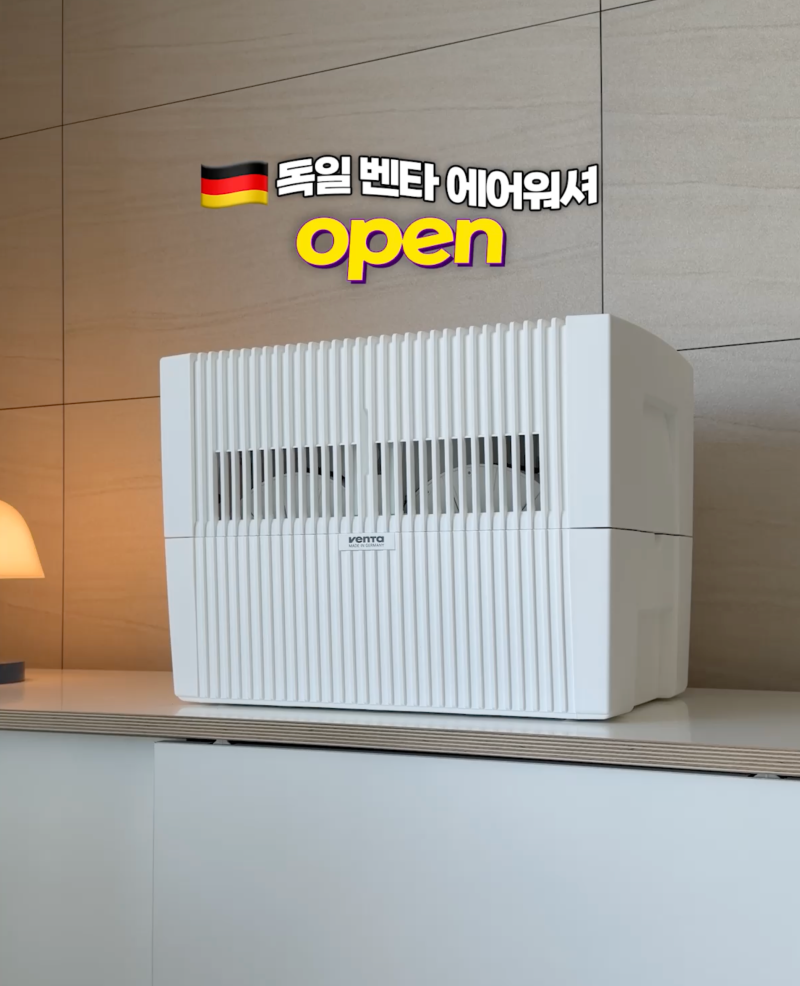 10년 써도 결국 벤타! 독일 국민가습기 이유가 있네요 | 벤타코리아 정품 30% 공동구매 | 필터 ....