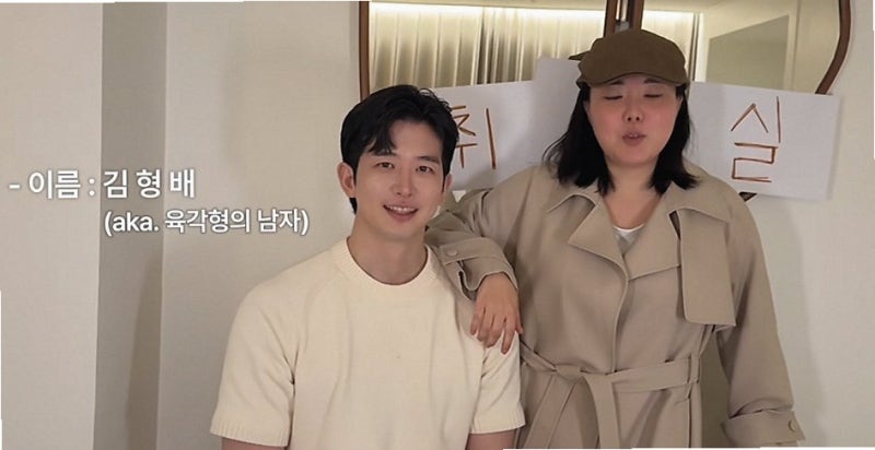 아옳이 남친 김형배 200일 기념 꽃다발과 이혼 이력에 대한 솔직한 고백 (연예뉴스)