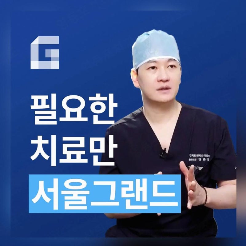 영등포치과 임플란트 시술 과정과 선택 시 알아야 할 객관적인 정보