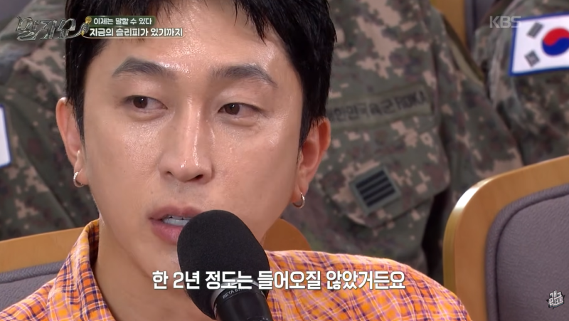 슬리피 20살에 집 나가 2년간 안 돌아갔다…두 아이 아빠 된 뒤 꺼낸 가족 이야기