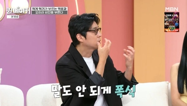 서지석 결혼 아내 자녀 퀸메이커 나이, 아내 365일 다이어트 고백까지 정리
