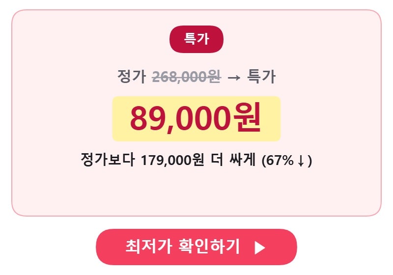 오가니크라프트 목화솜 모달 극세사 겨울 피그먼트 침대패드 고정밴드