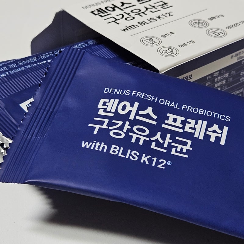 구강유산균 추천 입안 텁텁할때 BLIS K12 100억CFU가 들어간 덴잇 덴어스