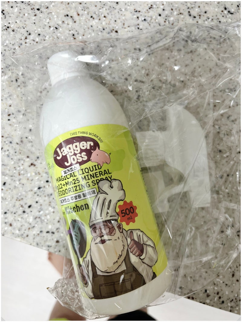 요리 끝나면 저는 여기부터 봐요,주방탈취제 제거죠스