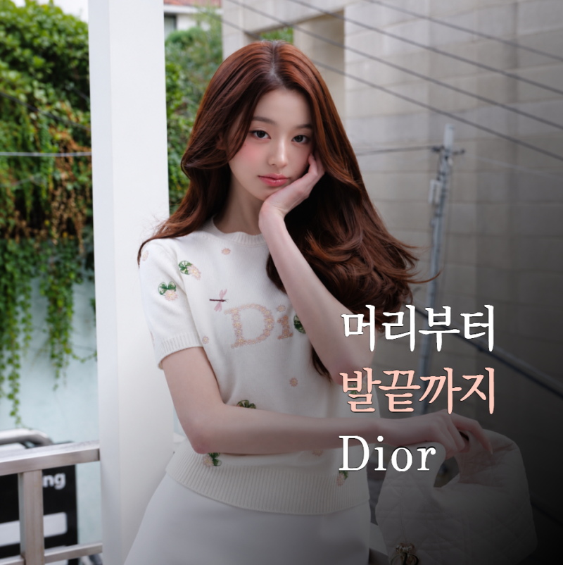 "대체 얼마를 입은 거야?" 장원영 공항 뒤집은 "D사 풀착장"