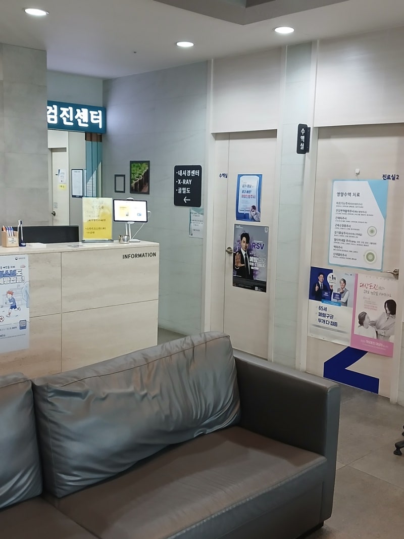 동탄 발톱무좀 병원 찾다가 알게 된 동탄 서울우리내과, 시아버님과 함께한 후기